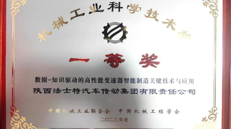 非标设备的安装调试费用主要由以下几部分构成：